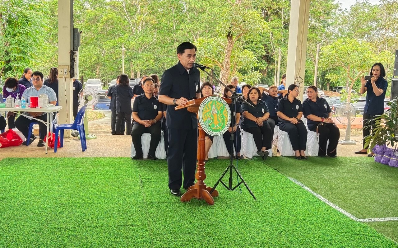 title - คลินิกเกษตรเคลื่อนที่ในพระราชานุเคราะห์ สมเด็จพระบรมโอรสาธิราชฯ สยามมกุฎราชกุมาร